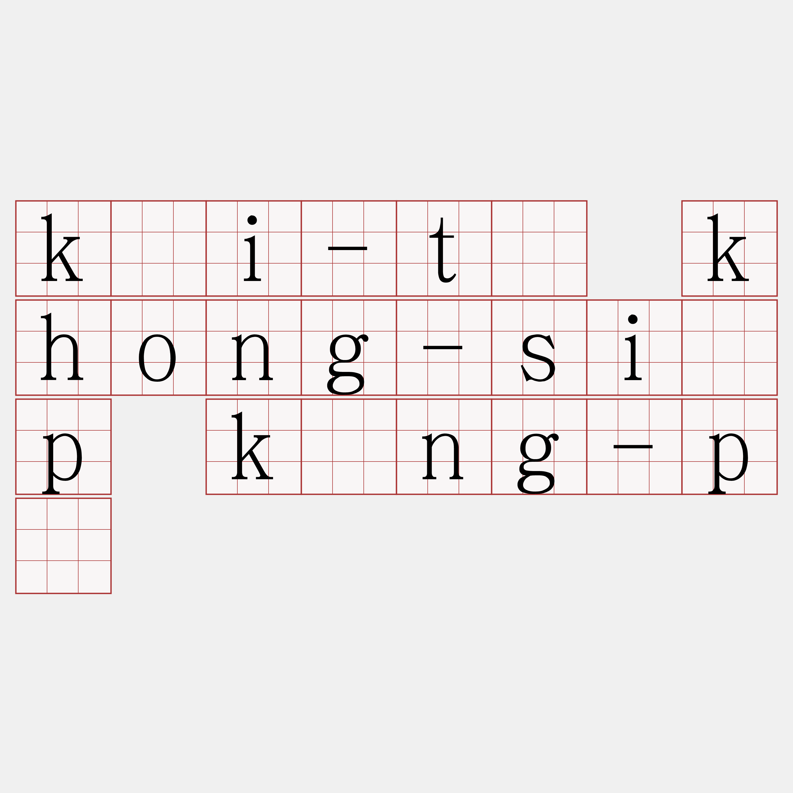 kái-tî khong-si̍p kíng-pò